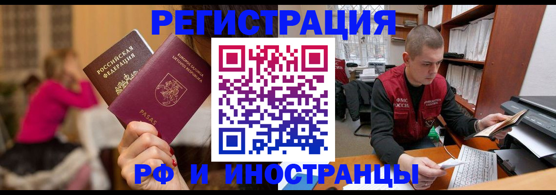 найти адрес прописки в Аткарске